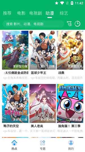 快活视频最早版