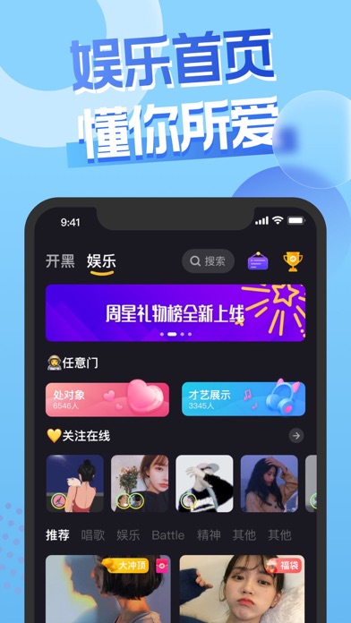 CCtalk校园版app