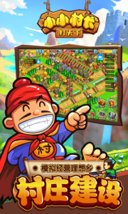 小花仙九游渠道服