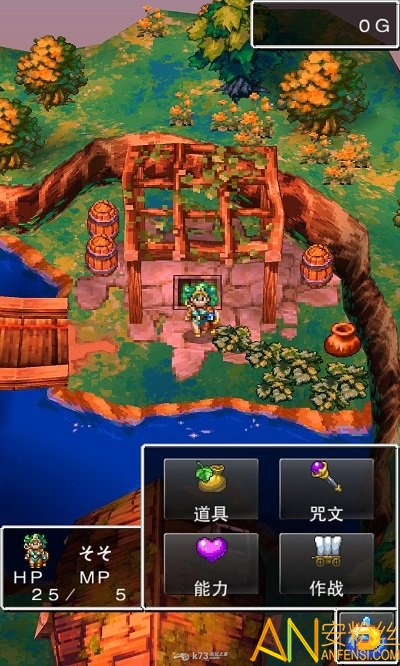 勇者斗恶龙4原版