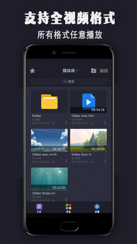 追剧达人无限制版