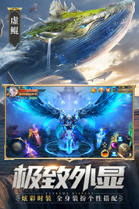 混沌起源oppo客户端