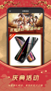 玩玩直播一对一版