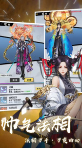 超凡之路华为版