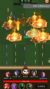 割草英雄官方版