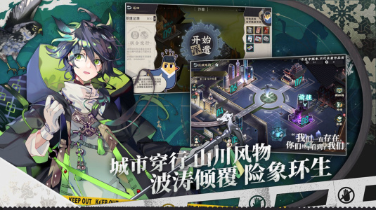 来古弥新内测服