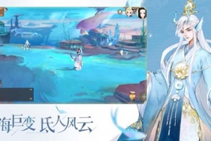 轩辕剑龙舞云山折扣服