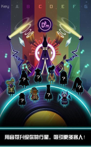 节奏星球音乐游戏