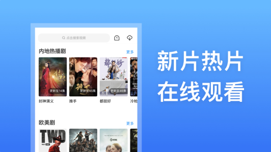 悟空影视大全绿色版