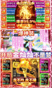 龙城秘境冰雪复古版