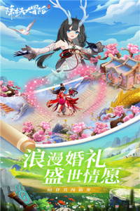 除妖大冒险小米版