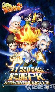 家庭教师ol台服