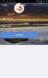 广西扶贫app