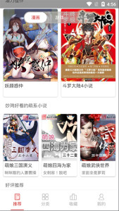 亲亲漫画历史版