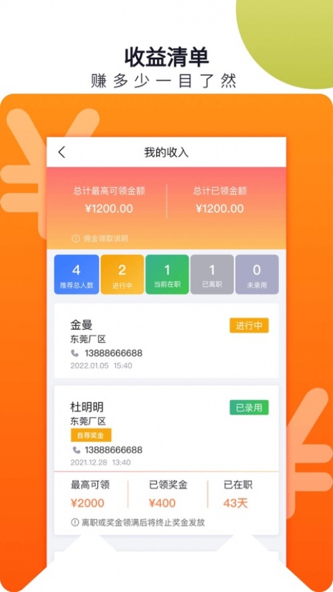Unblockcn官方版