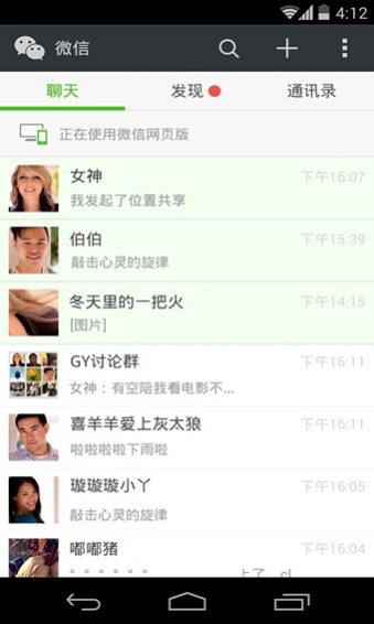 静读天下书库版