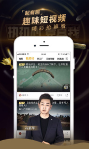 企鹅电竞国际版