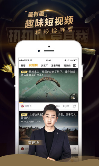 企鹅电竞国际版