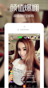 爱秀直播完整版