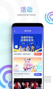 蜗牛视频app