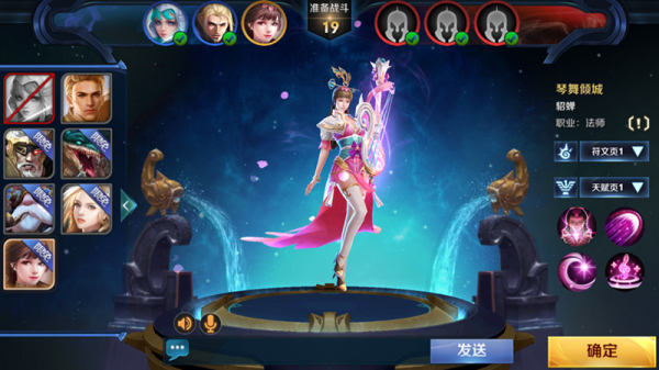 无尽争霸（铭文神器MAX）