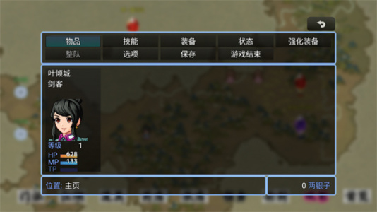 剑二十七最新版