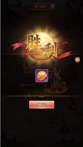 大话魏蜀吴