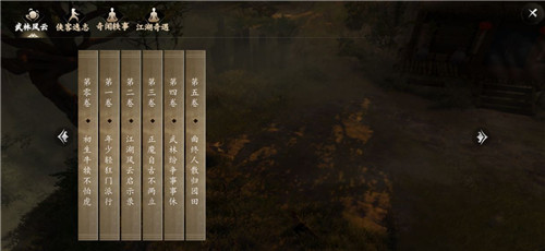 下一站江湖单机版