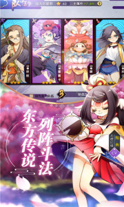 元气封神腾讯版