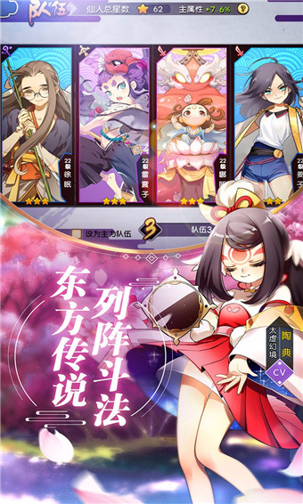 元气封神腾讯版