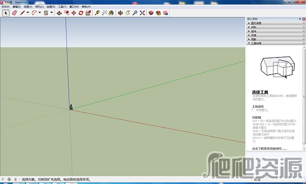 Google SketchUp