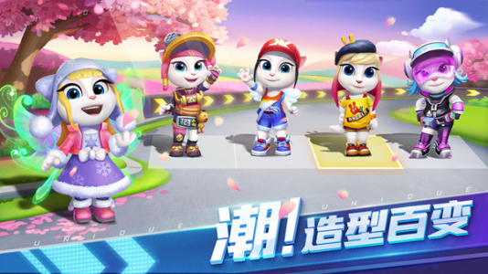 汤姆猫飞车腾讯版