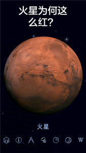 星空漫步2最新版