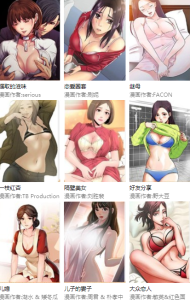 妖精动漫二次元