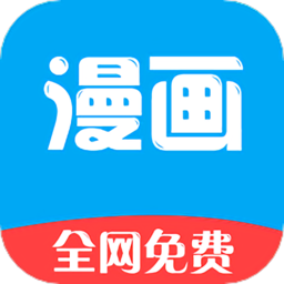 新36漫画无广告版