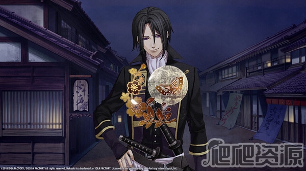 薄櫻鬼 真改 华之章