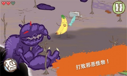 画个火柴人2游戏