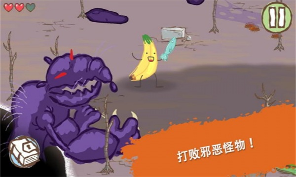 画个火柴人2游戏