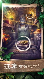 密室逃脱5逃出博物馆最新版