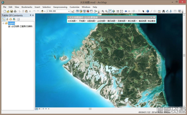 太乐地图ArcGIS插件