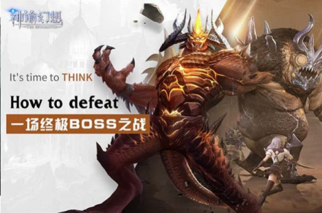 神谕幻想（GM刷充无限）