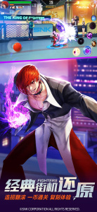 拳皇命运体验服