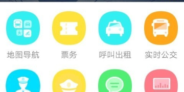 青年最常用的旅行交通手机软件合集