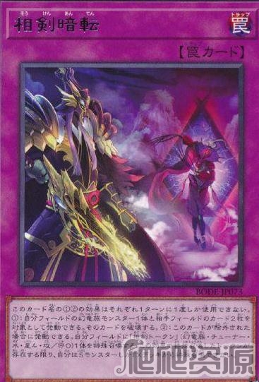 《游戏王》七星龙渊苟罕见梗什么意思