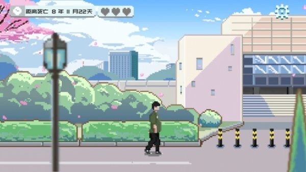 如果一生只有三十岁完整版