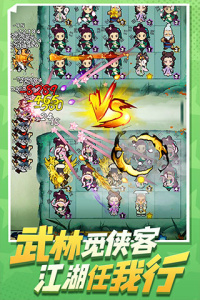 武功来了小米版