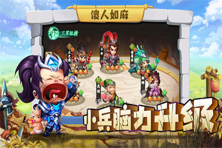 挂机吧兄弟手游