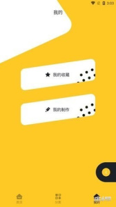 人人壁纸动态壁纸