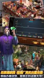 盗墓OL手游官方版