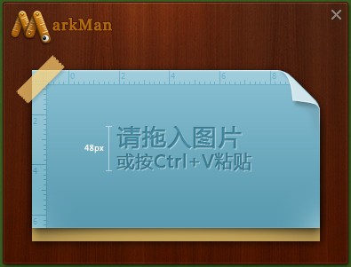 MarkMan